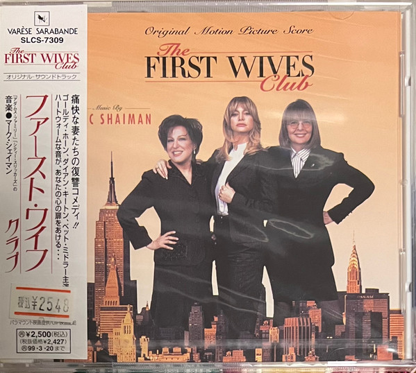 Marc Shaiman – The First Wives Club (Music From The Motion Picture