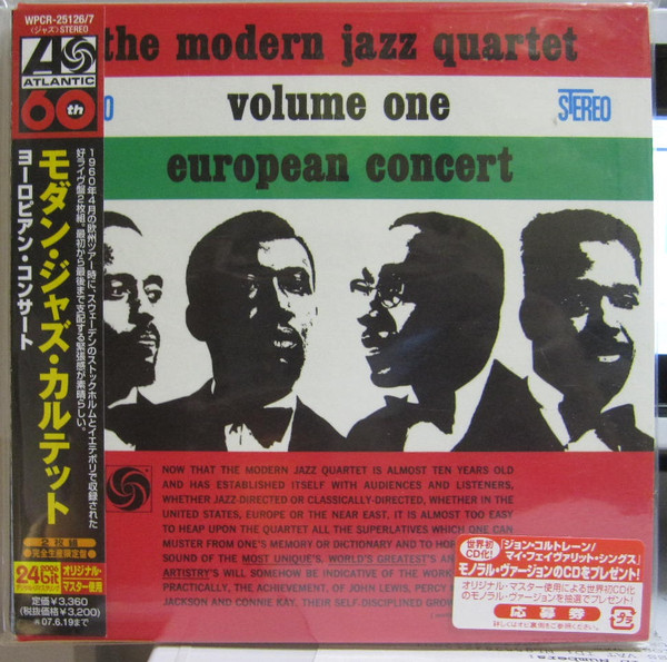 The Modern Jazz Quartet - European Concert | Releases | Discogs