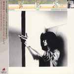 Shiro Sagisu With Somethin' Special – Eyes (1979, Vinyl