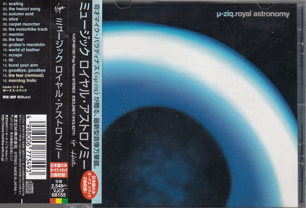 µ-Ziq - Royal Astronomy | Releases | Discogs