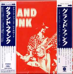 Grand Funk Railroad - Grand Funk album cover