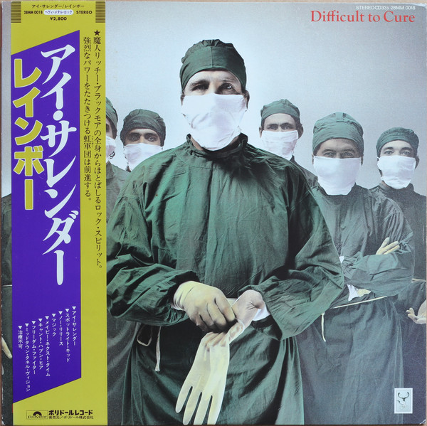 Rainbow – Difficult To Cure (1981, Vinyl) - Discogs