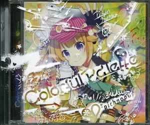 P Light Colorful Palette カラフルパレット 15 Cd Discogs