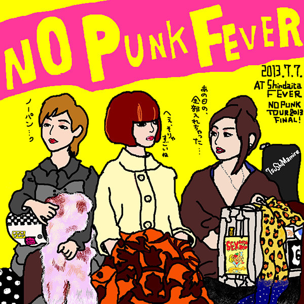 lataa albumi TsuShiMaMiRe - No Punk Fever