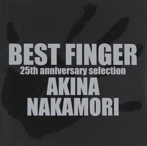 Akina Nakamori – Best Finger 25th Anniversary Selection (2006, CD