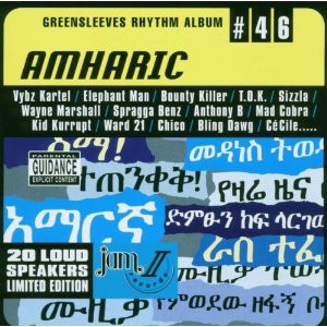 lataa albumi Download Various - Amharic album