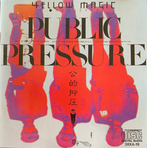 Yellow Magic Orchestra - Public Pressure = 公的抑圧 | Releases