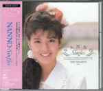 Yoko Minamino – Nanno ~ Singles (1988