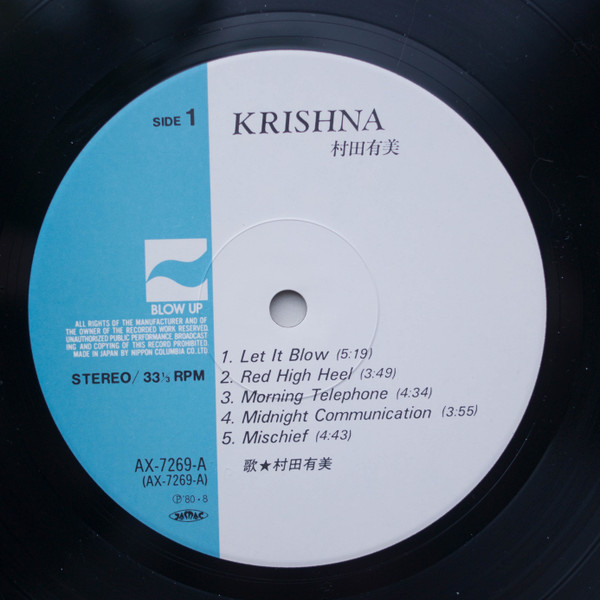 ladda ner album Yumi Murata - Krishna