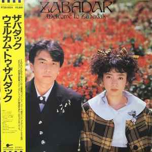 Zabadak – Welcome To Zabadak (1987, Vinyl) - Discogs