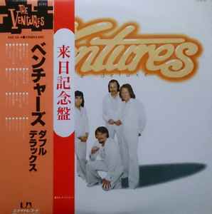 The Ventures – Double Deluxe (1978, Gatefold, Vinyl) - Discogs