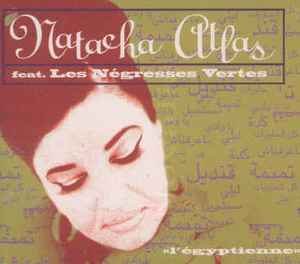 Natacha Atlas - L'Égyptienne album cover