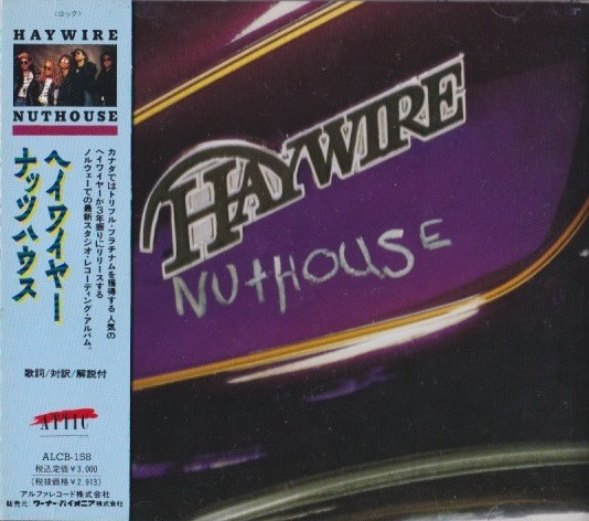 Haywire u003d ヘイワイヤー – Nuthouse u003d ナッツハウス (1990