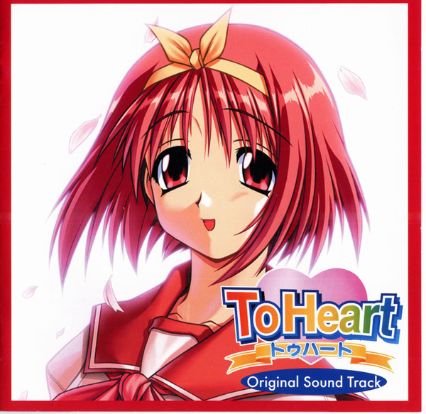 To Heart Original Sound Track = トゥハート・オリジナル・サウンド 