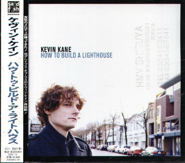 Kevin Kane How To Build A Lighthouse 08 Cd Discogs