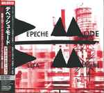 Depeche Mode , Delta Machine (2LP)