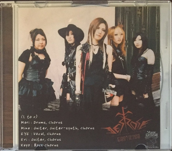 Destrose – Destrose (2007, CDr) - Discogs