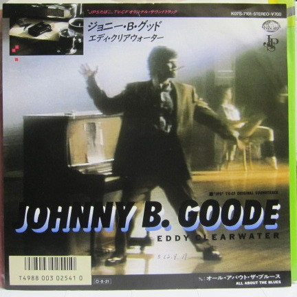 Eddy Clearwater Johnny B Goode 1987 Vinyl Discogs