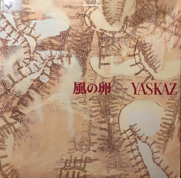 Yas-Kaz – 風の卵 = Egg Of Purãna (1985, CD) - Discogs