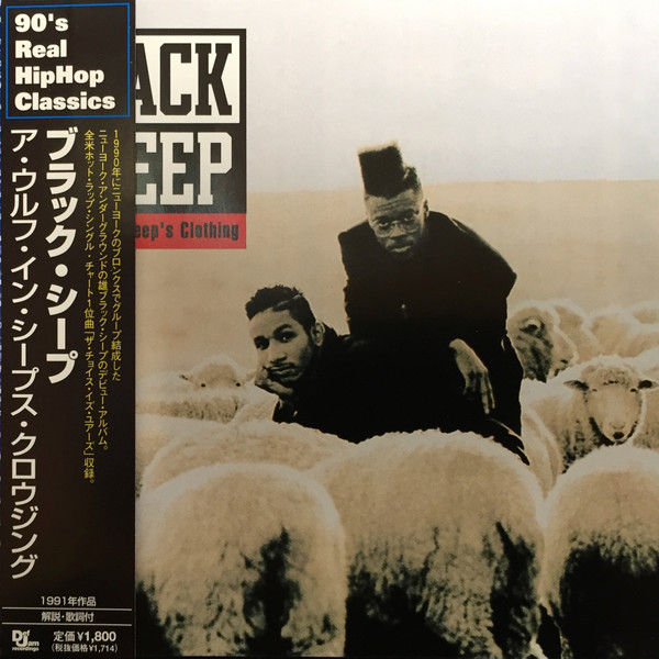 Black Sheep – A Wolf In Sheep's Clothing (2007, CD) - Discogs
