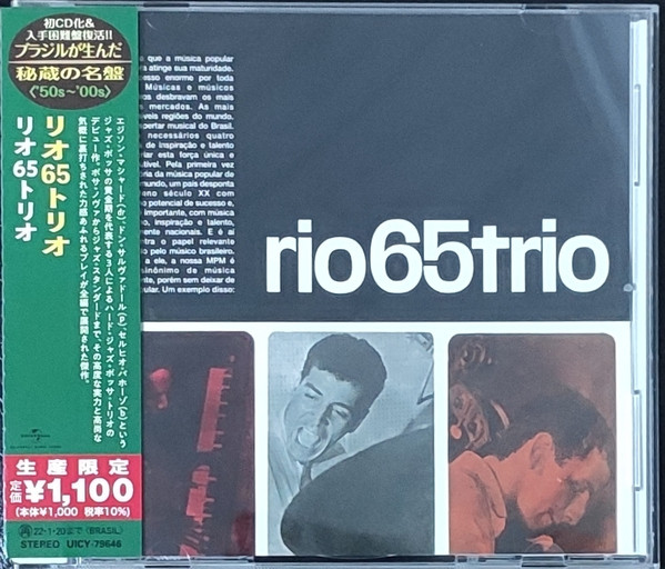 Rio 65 Trio – Rio 65 Trio (2021, CD) - Discogs