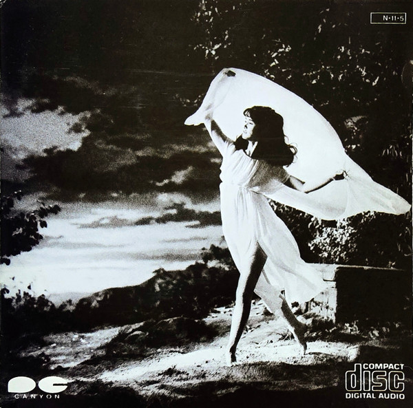 中島みゆき – はじめまして (1984, Vinyl) - Discogs