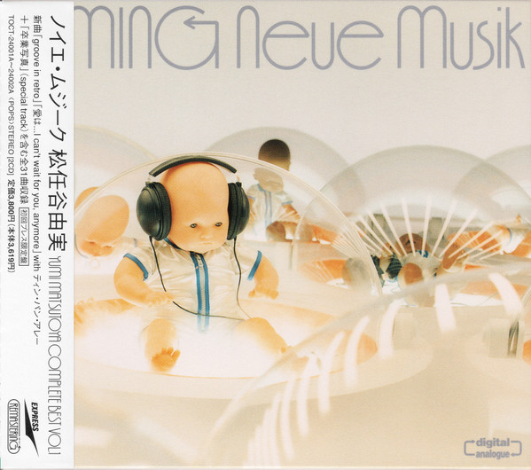 Yuming u003d 松任谷由実 – Neue Musik - Yumi Matsutoya Complete Best Vol. 1 (1998