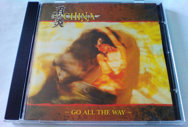 China – Go All The Way (CD) - Discogs