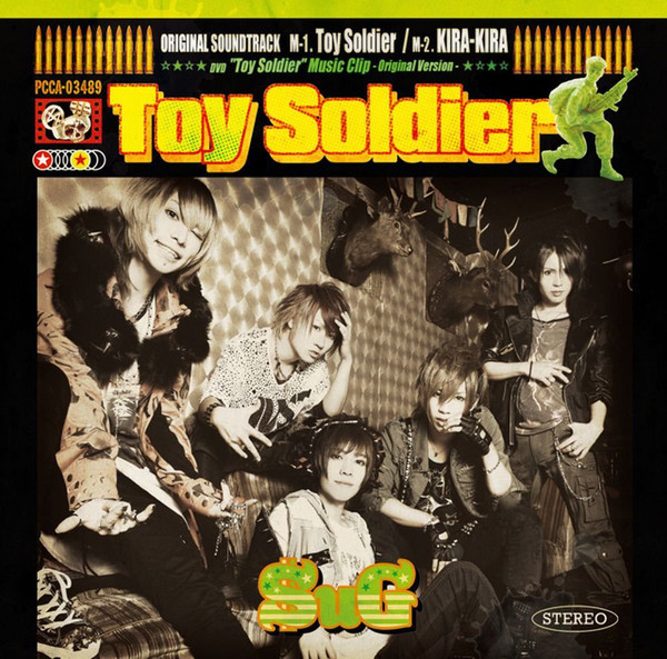 SuG – Toy Soldier (2011, B, CD) - Discogs