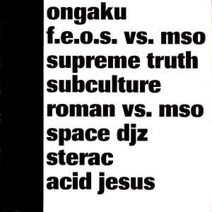 Various - Ongaku CD One