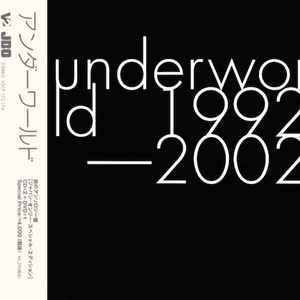 Underworld - 8 ball music | Discogs