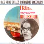 Cover of Mes Plus Belles Chansons Grecques, 2014, CD