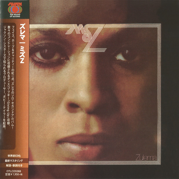 Zulema – Ms. Z. (1973, Sonic Press, Vinyl) - Discogs