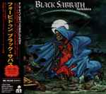 Black Sabbath u003d ブラック・サバス – Forbidden u003d フォービドゥン (1995