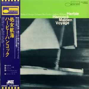 Herbie Hancock – Maiden Voyage (1976, Vinyl) - Discogs