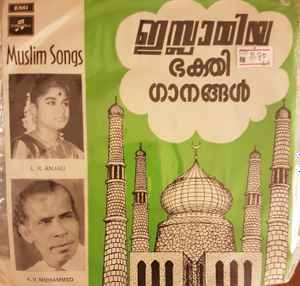 Muslim Songs