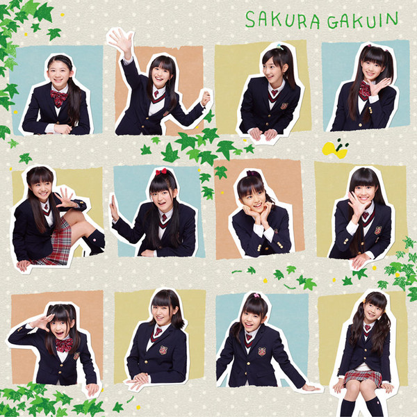 Sakura Gakuin = さくら学院 – さくら学院 2012年度 My Generation