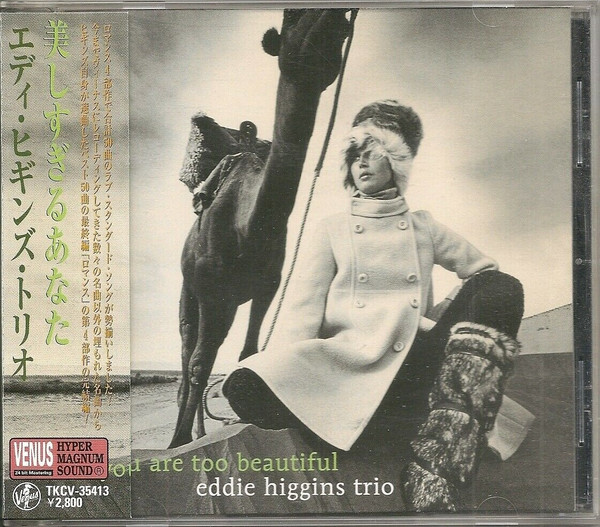 Eddie Higgins Trio – You Are Too Beautiful (2007, CD) - Discogs