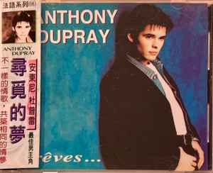 Anthony Dupray - Rêves... album cover