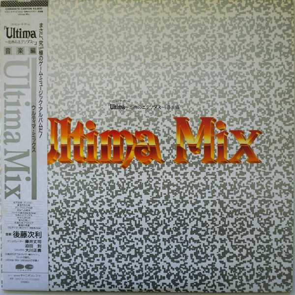 lataa albumi Tsugutoshi Goto - Ultima Mix