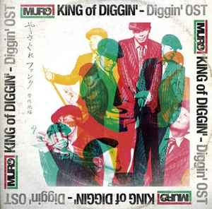 Muro – The King Of Diggi'n O.S.T Two (2014, CD) - Discogs