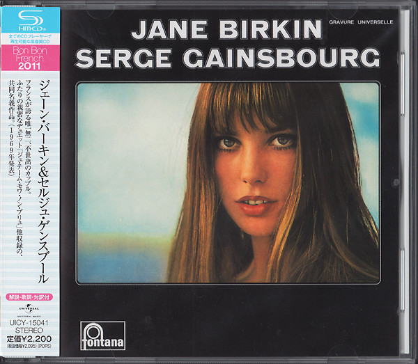 télécharger l'album Jane Birkin Serge Gainsbourg - Jane Birkin Serge Gainsbourg