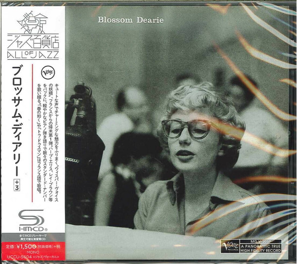 Blossom Dearie - Blossom Dearie | Releases | Discogs