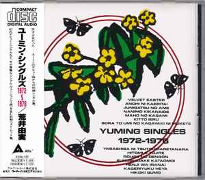 低価定番 CD / 荒井由実 / Yumi Arai 1972-1976 (5CD(オリジナル
