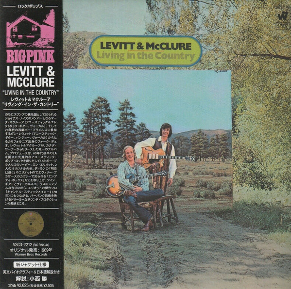 Levitt & McClure – Living In The Country (1969, Santa Maria