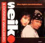 Seiko Donnie Wahlberg The Right Combination 1990 Vinyl