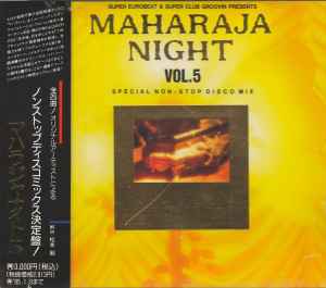 The Best Of Maharaja Night 1993 (1993, CD) - Discogs