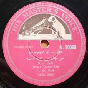 N. L. Puri - इस चान्दनी को / हम से तुम्हारी याद​ album cover
