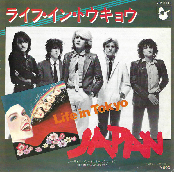 Japan – Life In Tokyo = ライフ・イン・トウキョウ (1979, Vinyl