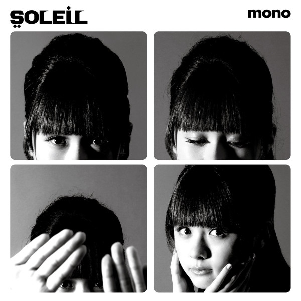 Soleil – Pinky Fluffy (2018, Vinyl) - Discogs